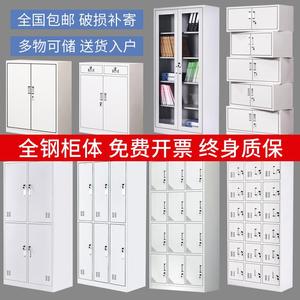 重庆铁皮文件柜档案办公室资料带锁收纳抽屉矮柜凭证储物更衣柜子
