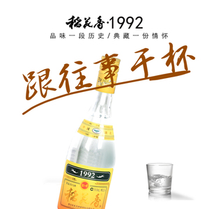 湖北 稻花香 光瓶1992 浓香型白酒 42度  光瓶 500ml*6瓶