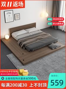 日式榻榻米床落地矮床1.5米次卧地踏经济型1.2米出租屋板式地台床
