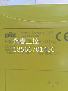 议价工控优选POZ MCP7P 773N726 皮尔兹 新ILZ 安全继电器 全原装