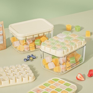 硅胶冰格冰块膜具22格带盖制冰盒食品级制冰器家用冰棒雪糕模具