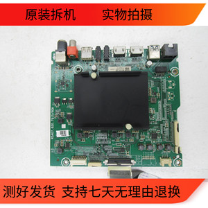 海信H50E7A(BOM1)222591主板RSAG7.820.7915 屏HE500S5U51