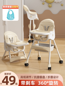 新疆包邮宝宝餐椅多功能婴儿吃饭餐桌家用学坐椅靠背可折叠婴儿饭