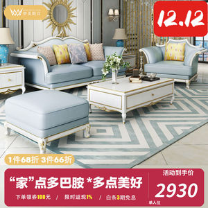 梦美斯宣美式轻奢实木真皮沙发欧式新古典奢华客厅家具整装法式组