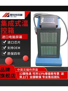 热流道集成式温控箱注塑模具进口芯片36组触摸屏智能防烧温控器