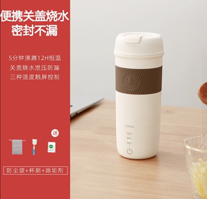 日本进口象印适配电热水便携式烧水杯旅行宿舍小型烧水壶保温