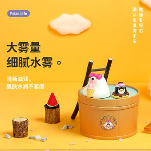 九猪（9PIG）创意生日礼物usb加湿器大雾量迷你家用静音USB加湿补