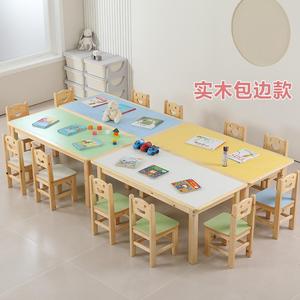 儿童实木彩色长方桌幼儿园六人游戏课桌椅早教培训班绘画学习厂家