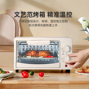 苏宁电器电烤箱家用迷你款蛋糕机全自动多功能微波炉一体机电烤炉