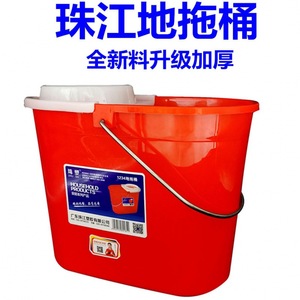 珠江牌地拖桶塑料桶家用老式地拖桶红色塑料拖布桶手压拧干地拖桶