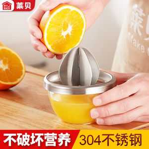 莱贝（RYBACK）不锈钢手动榨汁机迷你榨汁器榨橙汁器柠檬橙子压汁