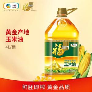 4L福临门非转基因黄金产地玉米胚芽食用油压榨含植物甾醇玉米油