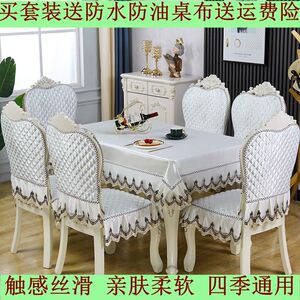 新欧式餐桌椅子套罩家用现代餐桌布布艺坐垫凳子套靠背餐椅垫套装