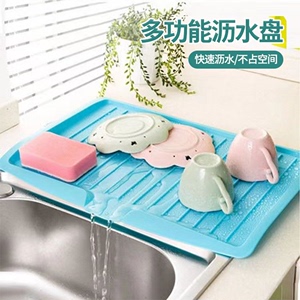 沥水垫厨房台面放碗滴水托盘水果盘家用水槽置物架洗碗筷沥水盘