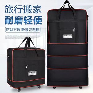 行李袋带滑轮女大容量折叠行李包可拉可背学生旅游毕业搬家托运包