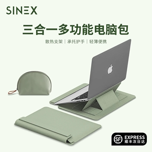 SINEX苹果笔记本电脑包女士2023新款macbookairM3保护套13寸M2华为mate14寸内胆包联想16小米15支架轻薄减震
