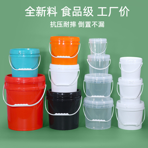 PP食品级圆形塑料桶带盖小白水桶加厚密封油漆桶空桶5L25升20公斤