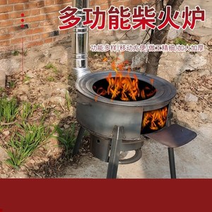 大锅台柴火灶可移动新型环保节能农村无烟家用野炊室外锅灶老式的