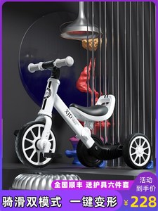 美国xjd儿童平衡车1-2-3-4岁宝宝三轮脚踏自行车二合一滑行玩具车