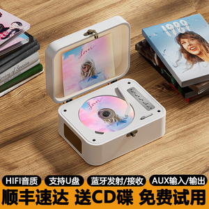 复古CD机专辑光碟播放器唱片机蓝牙音响便携式多功能音箱生日礼物