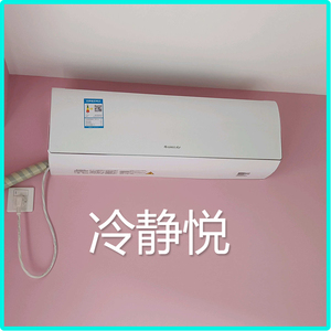 Gree/格力KFR-35GW/(35575)FNhAa-B3 冷静悦WIFI 大1.5匹冷暖挂机