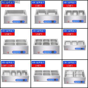 商用快餐保温台加热控温不锈钢汤池台式售饭台食堂自助展示柜打菜