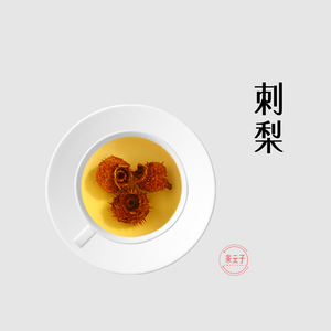 茶元子 刺梨干果精选正宗贵州特产刺梨鲜果大果刺梨干泡水喝泡茶