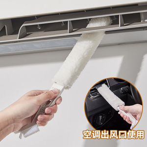 空调缝隙清洁刷挂机专用刷子长柄风向轮除尘刷子多功能百叶窗刷子