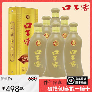 【假一赔十】安徽口子窖5年型五年型40.8度400ML*4瓶纯粮国产白酒