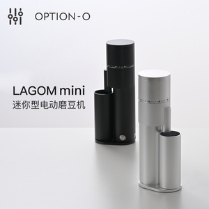 LAGOM mini电动磨豆机家用便携小型手冲意式咖啡豆研磨机OPTION-O
