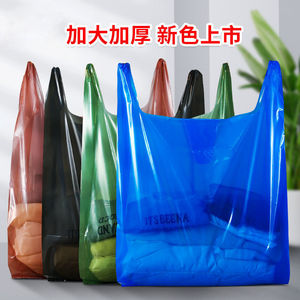 加厚服装批发打包袋定制塑料袋收纳搬家袋手提袋进货袋超大号透明