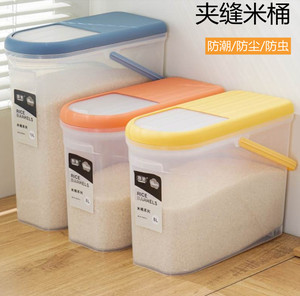 米桶窄型夹缝储米箱收纳盒防虫防潮密封家用10斤杂粮透明塑料储存