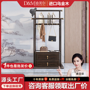 新中式乌金木实木衣帽架落地轻奢家用卧室客厅置物架衣架挂衣架子