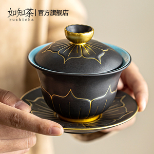 黑陶描金莲花三才盖碗茶杯单个高档陶瓷带盖不烫手泡茶碗功夫茶具