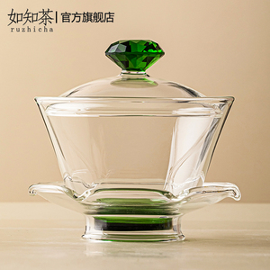 透明玻璃荷叶三才盖碗家用单个沏茶泡茶器敬茶碗大号功夫茶杯茶具