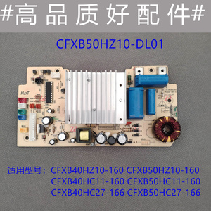 苏泊尔电饭煲CFXB50HZ10 CFXB50HC1140HC27 40HZ10原装主板电源板