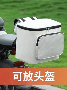 电动车头盔包收纳袋摩托防尘袋防水装头盔的挂包置物箱自行车储物