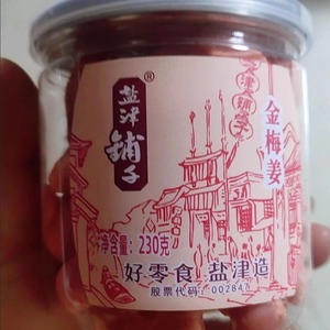 盐津铺子金梅姜冰醋姜瓶罐装姜丝干生姜片零食红姜湖南特产100克