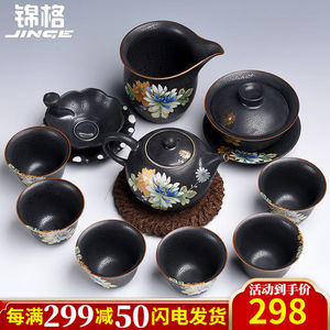 锦格功夫茶具套装带把壶日式陶瓷整套茶具复古茶杯创意家用礼盒清