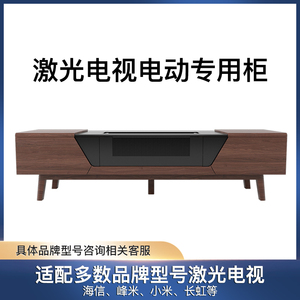 舜合激光投影仪电视柜全自动伸缩隐形一体专用75海信100寸峰米80