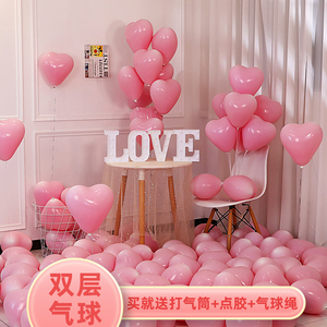 心形气球情人节装饰婚礼表白场景布置马卡龙爱心520粉色汽球批发