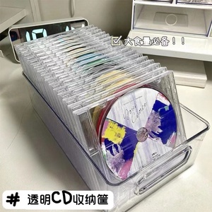 透明cd收纳盒大容量磁盘光碟展示小卡片收藏整理盒桌面专辑摆放架