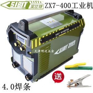 青岛艾特尔实比特电焊机ZX7-400D/400MA/315/315MA双电压逆变焊机