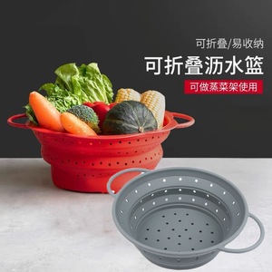 创意硅胶可折叠沥水篮厨房洗蔬菜水果篮沥水置物蓝洗菜盘滤水盘