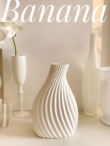 香蕉花瓶店 北欧风现代简约ins风白色创意艺术纹理天鹅颈陶瓷摆件