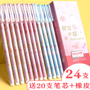 小学生用可擦中性笔3-5年级热敏可擦磨易檫晶蓝色0.5mm全针管可爱卡通男女可擦水笔魔力黑色笔芯超萌儿童文具