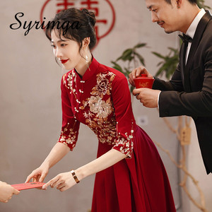 Syrimga新娘敬酒服2023新款秋冬红色中国风结婚礼服女订婚连衣裙