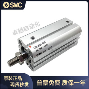 SMC气缸CD55B/C55B-20/25/32/40-10-20-30-40-50-60-80-150气缸