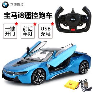 进口宝马i8遥控车充电动法拉利汽车赛车奔驰漂移跑车儿童玩具
