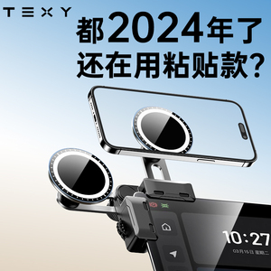 2024新款理想L6L7L8L9屏幕手机架磁吸车无线充电载支导航用撑汽内